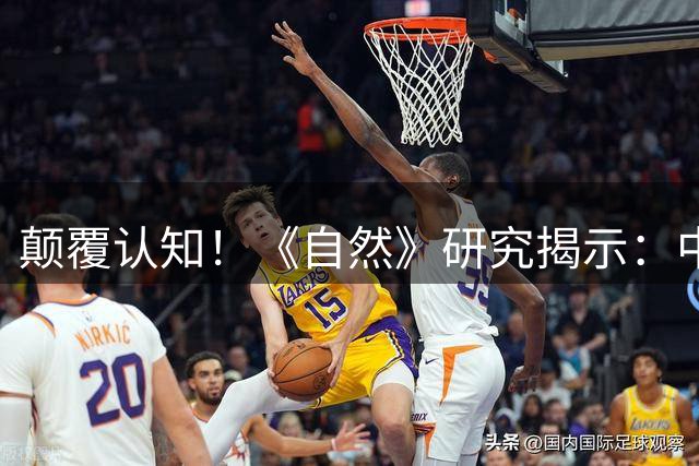 颠覆认知！《自然》研究揭示：中年后血液细胞竟能"移民"大脑